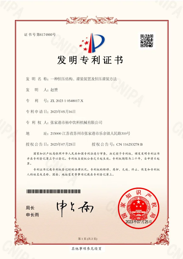 Certificate5