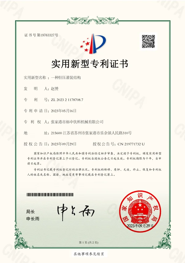 Certificate3