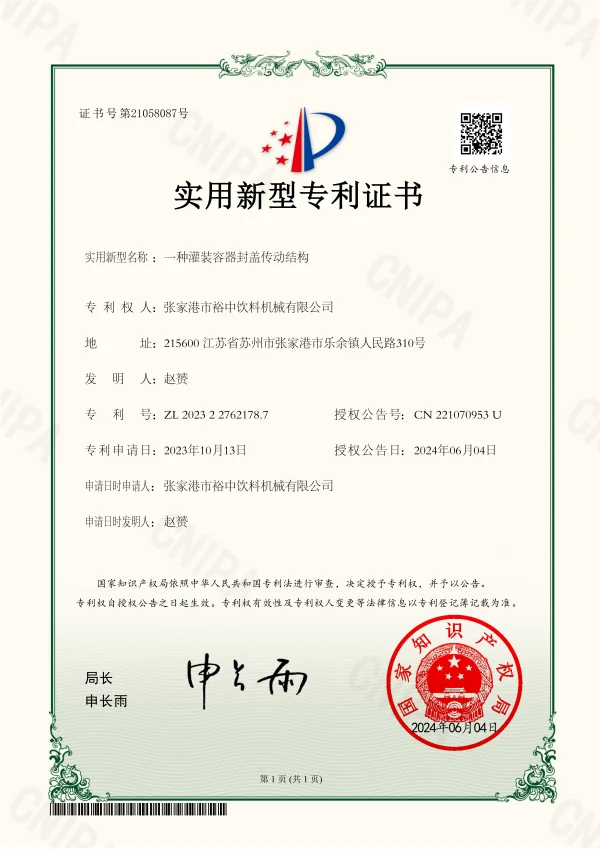 Certificate1